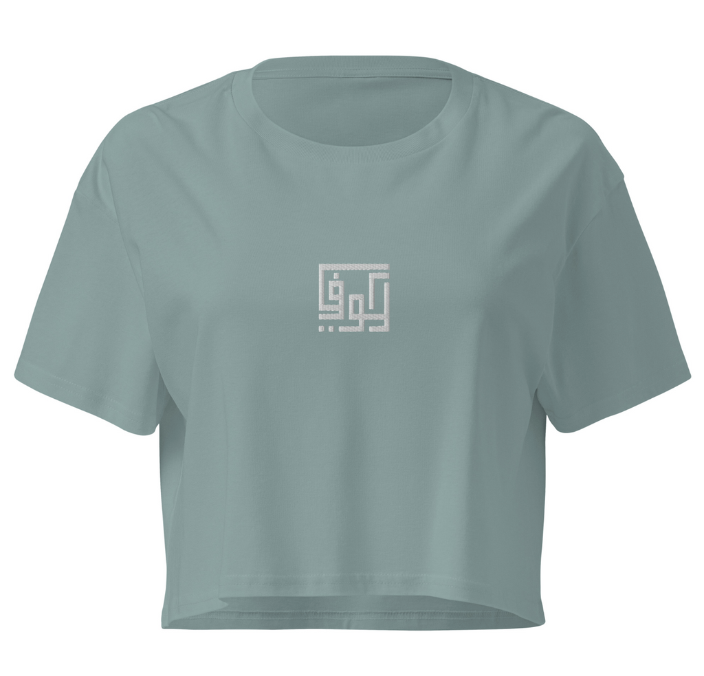 Kufic-Women’s crop top