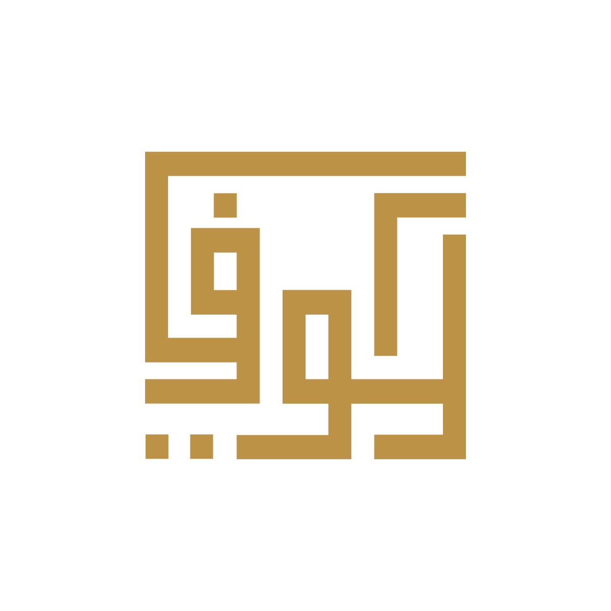 The Art of Kufic