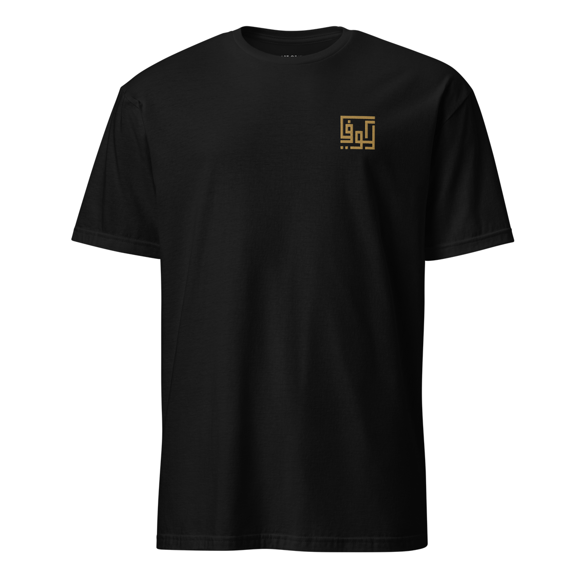 Kufic-Short-Sleeve Unisex T-Shirt