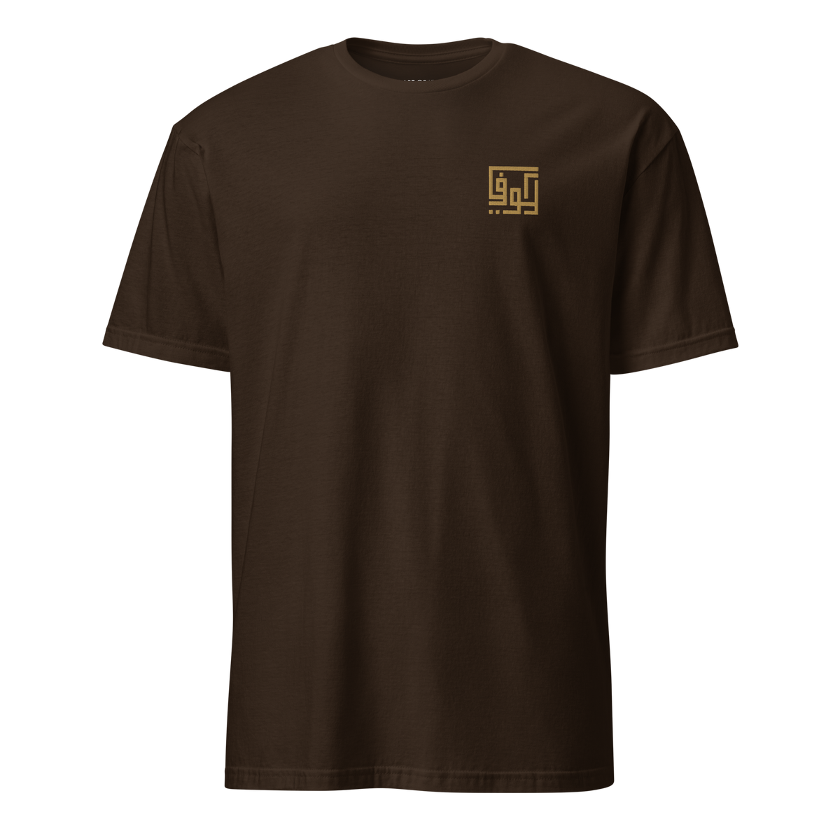 Kufic-Short-Sleeve Unisex T-Shirt