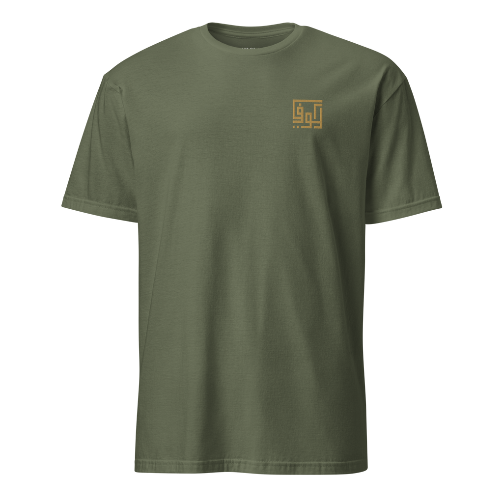 Kufic-Short-Sleeve Unisex T-Shirt