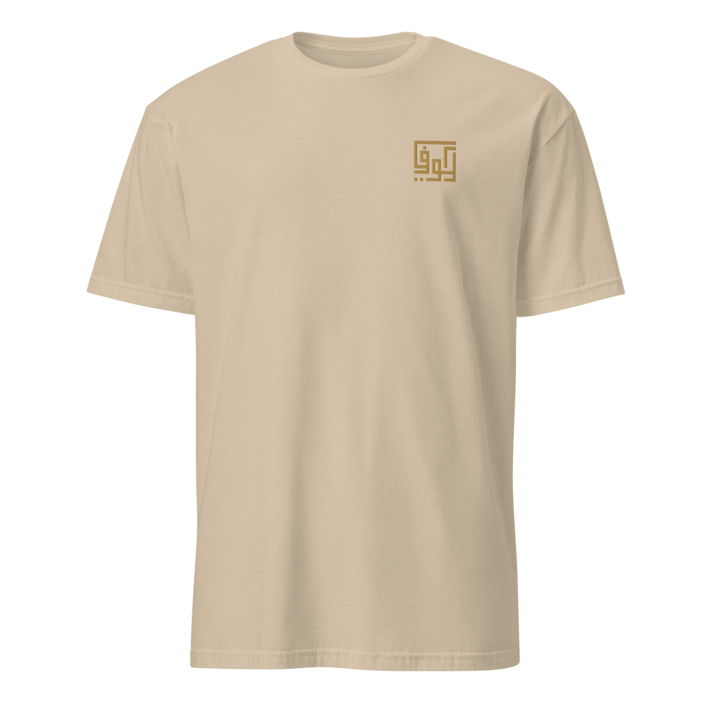 Kufic-Short-Sleeve Unisex T-Shirt