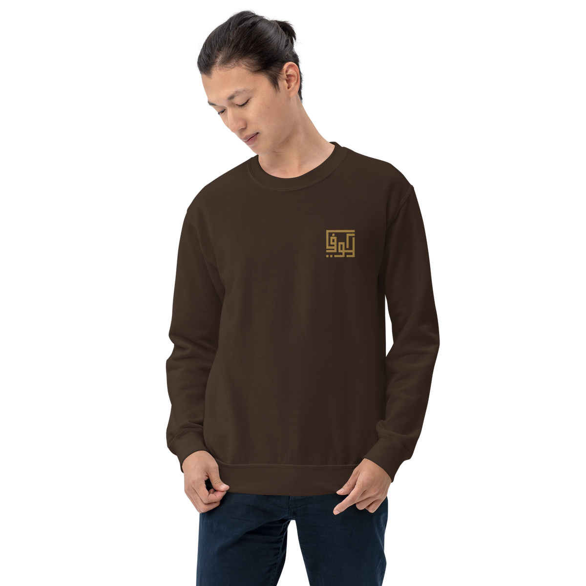 Kufic-Unisex Sweatshirt