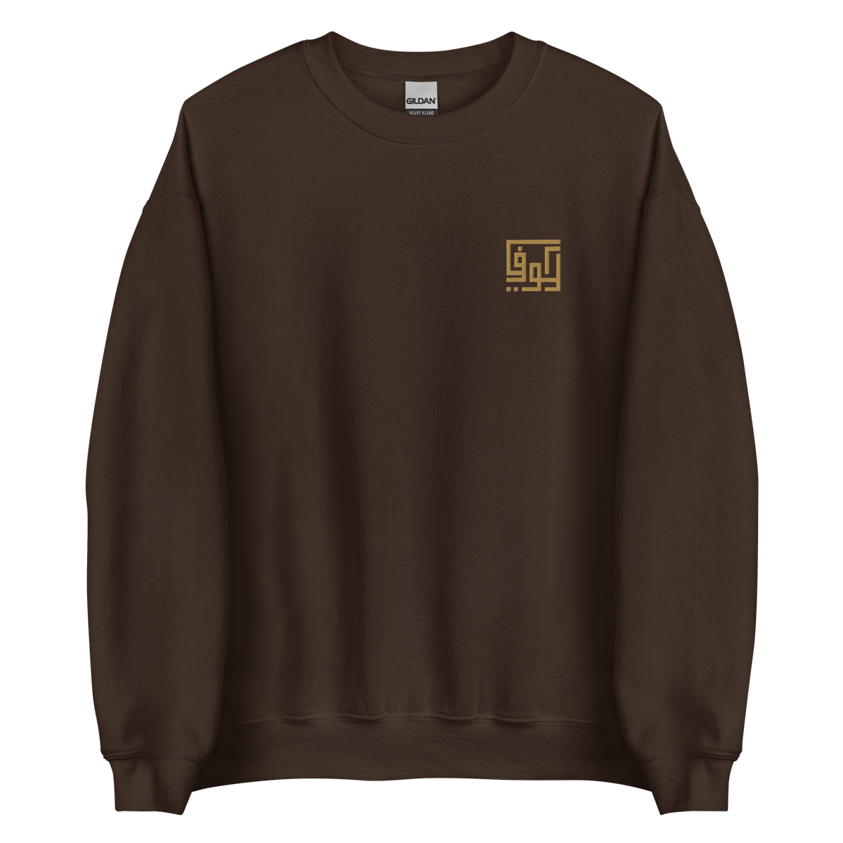 Kufic-Unisex Sweatshirt