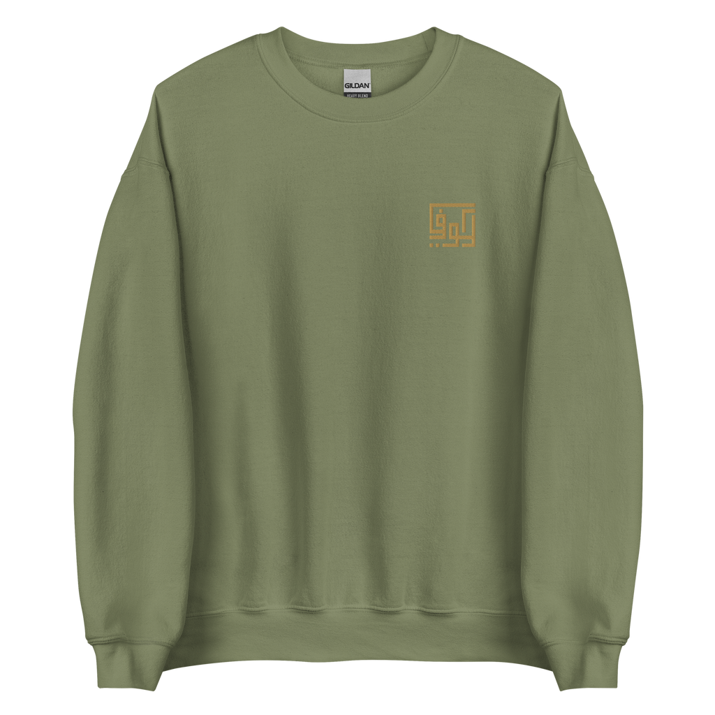 Kufic-Unisex Sweatshirt