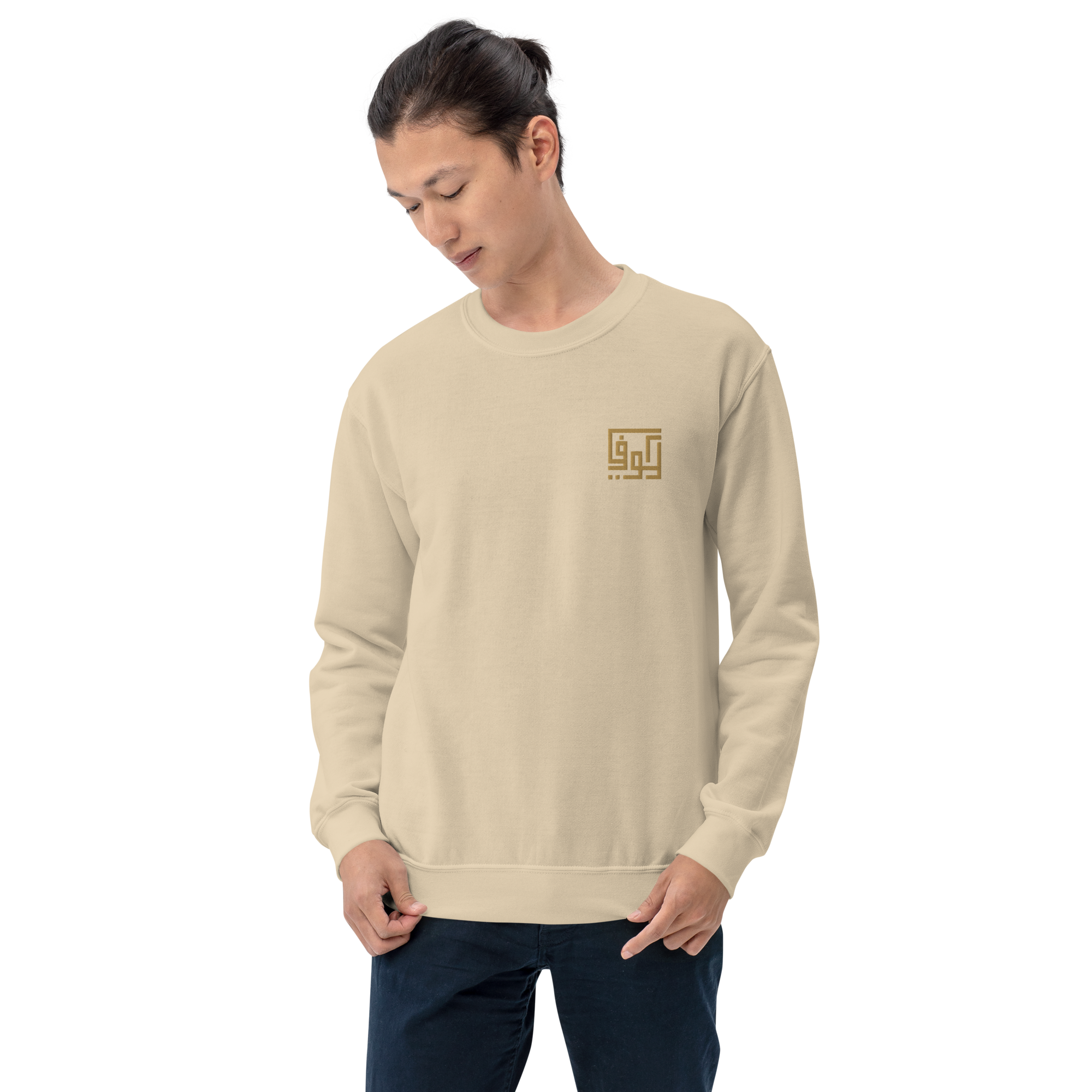Kufic-Unisex Sweatshirt