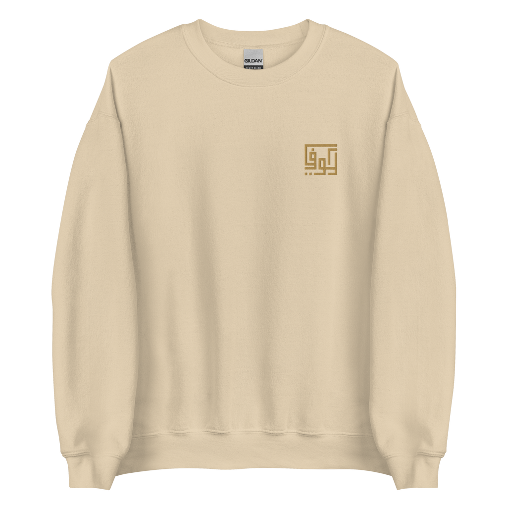 Kufic-Unisex Sweatshirt