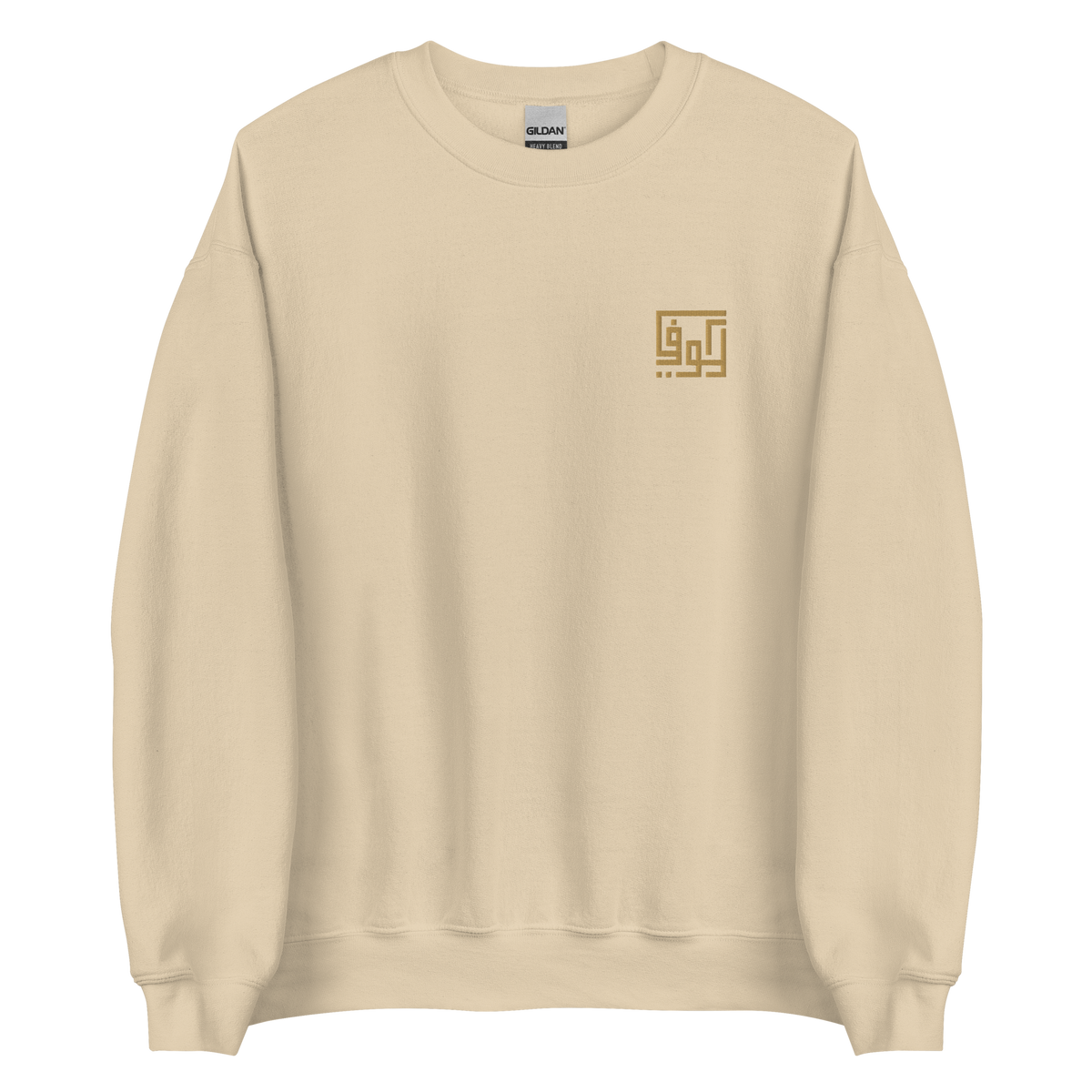 Kufic-Unisex Sweatshirt