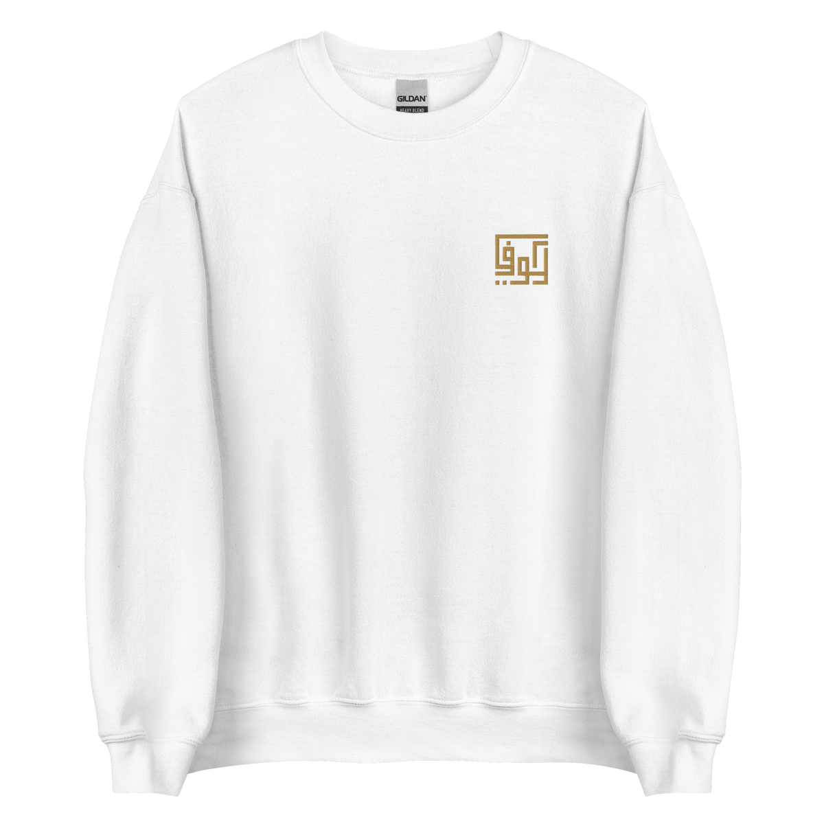 Kufic-Unisex Sweatshirt