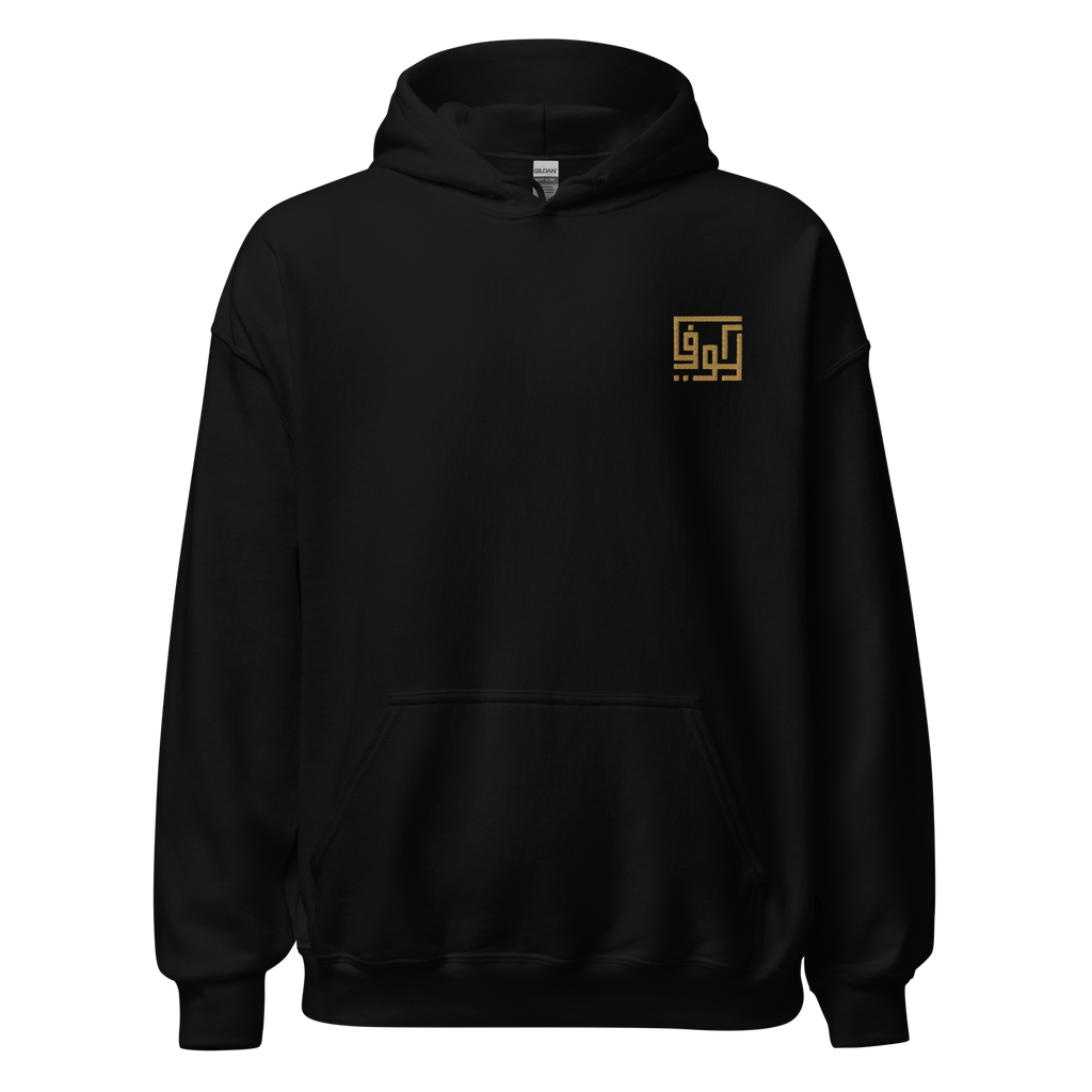 Kufic-Unisex Hoodie