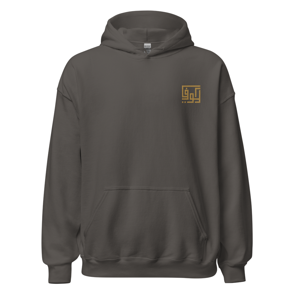 Kufic-Unisex Hoodie