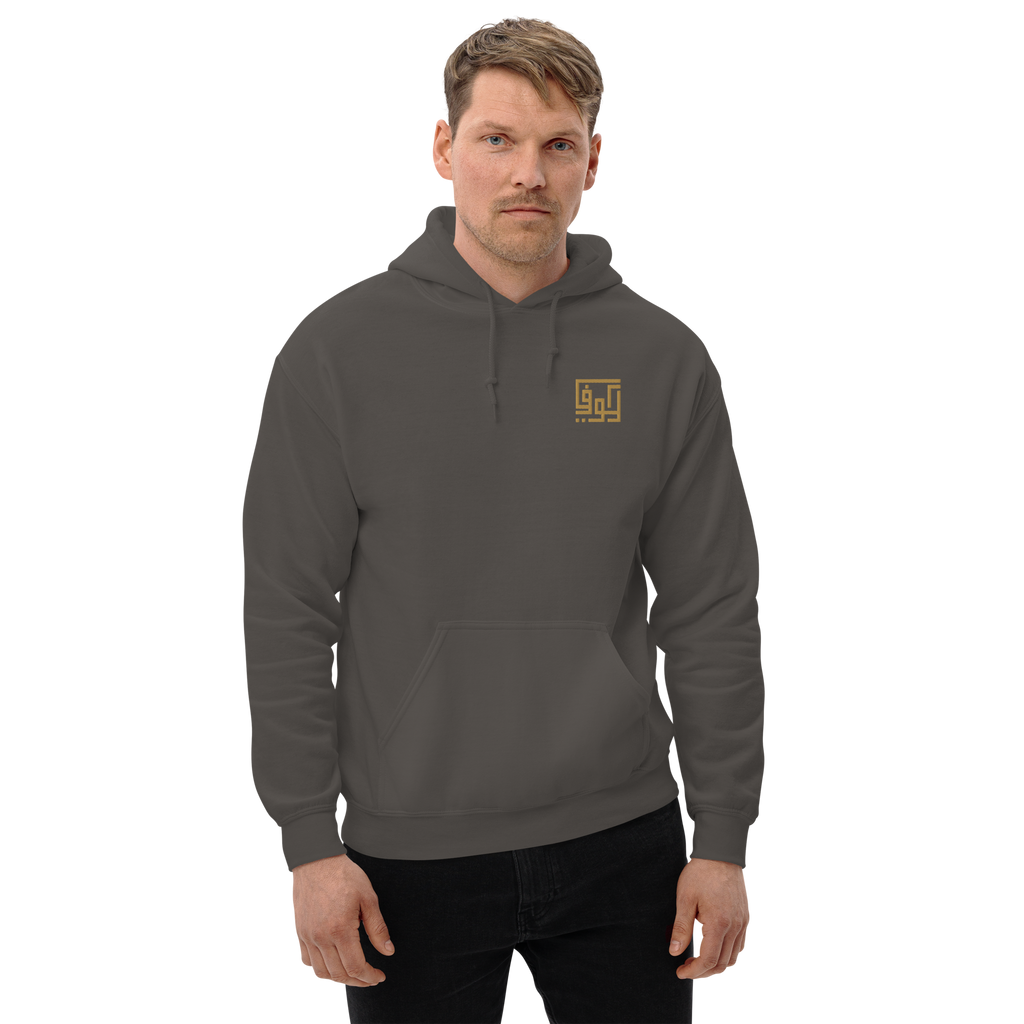 Kufic-Unisex Hoodie