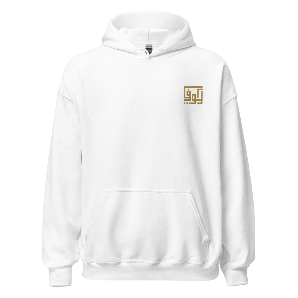 Kufic-Unisex Hoodie