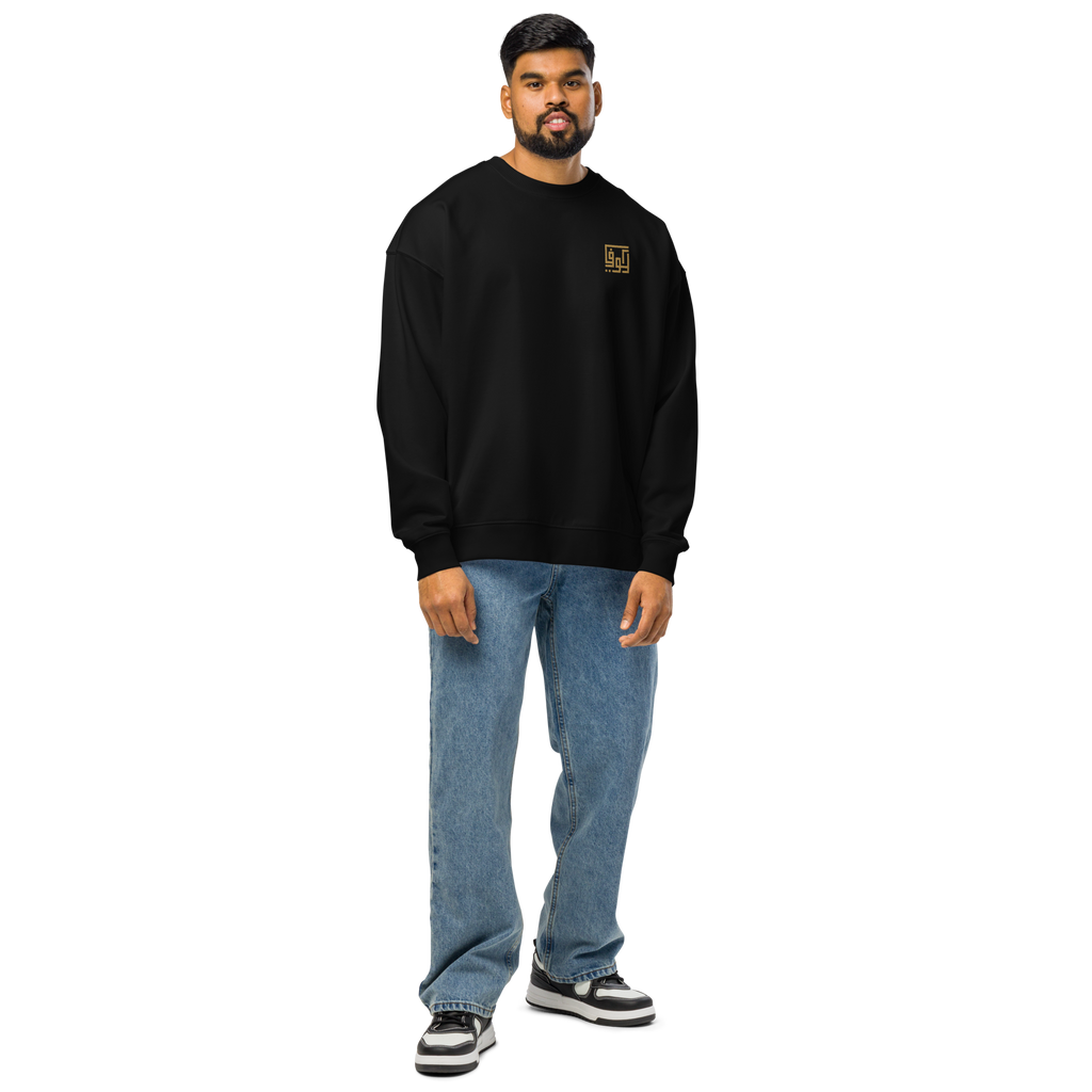 Kufic-Unisex organic oversized sweatshirt
