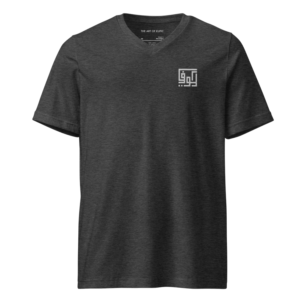 Kufic-Unisex Short Sleeve V-Neck T-Shirt